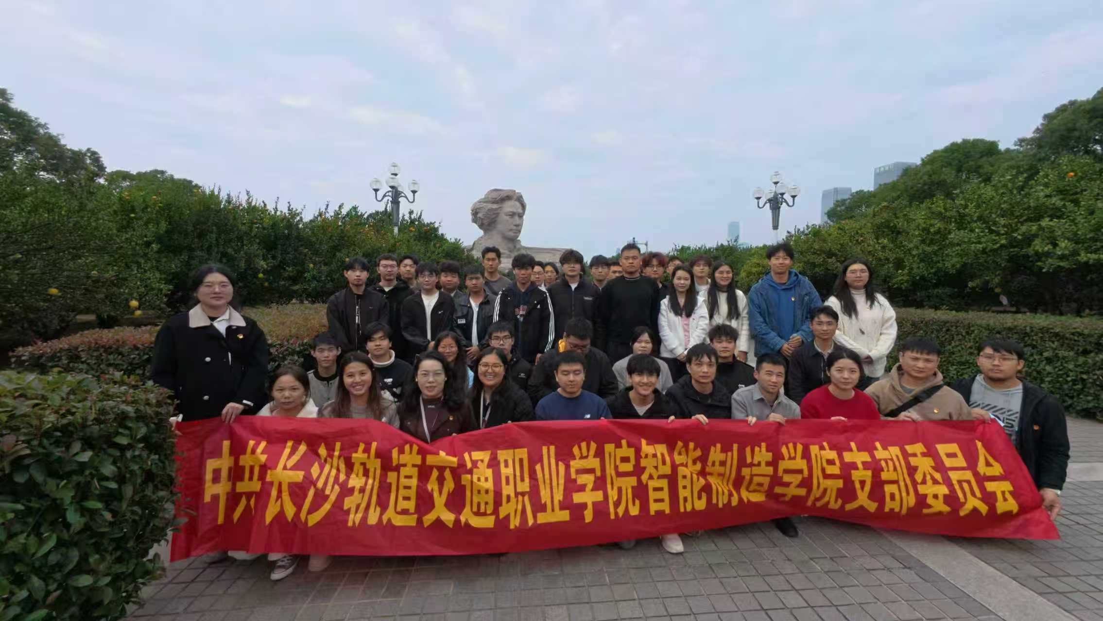 中流击水启新程 红色地标砺初心