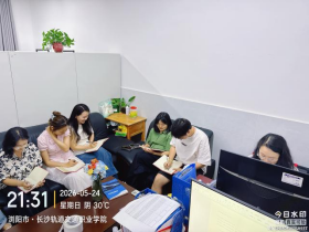 智能制造学院学生工作办公室安全工作专项会议纪要