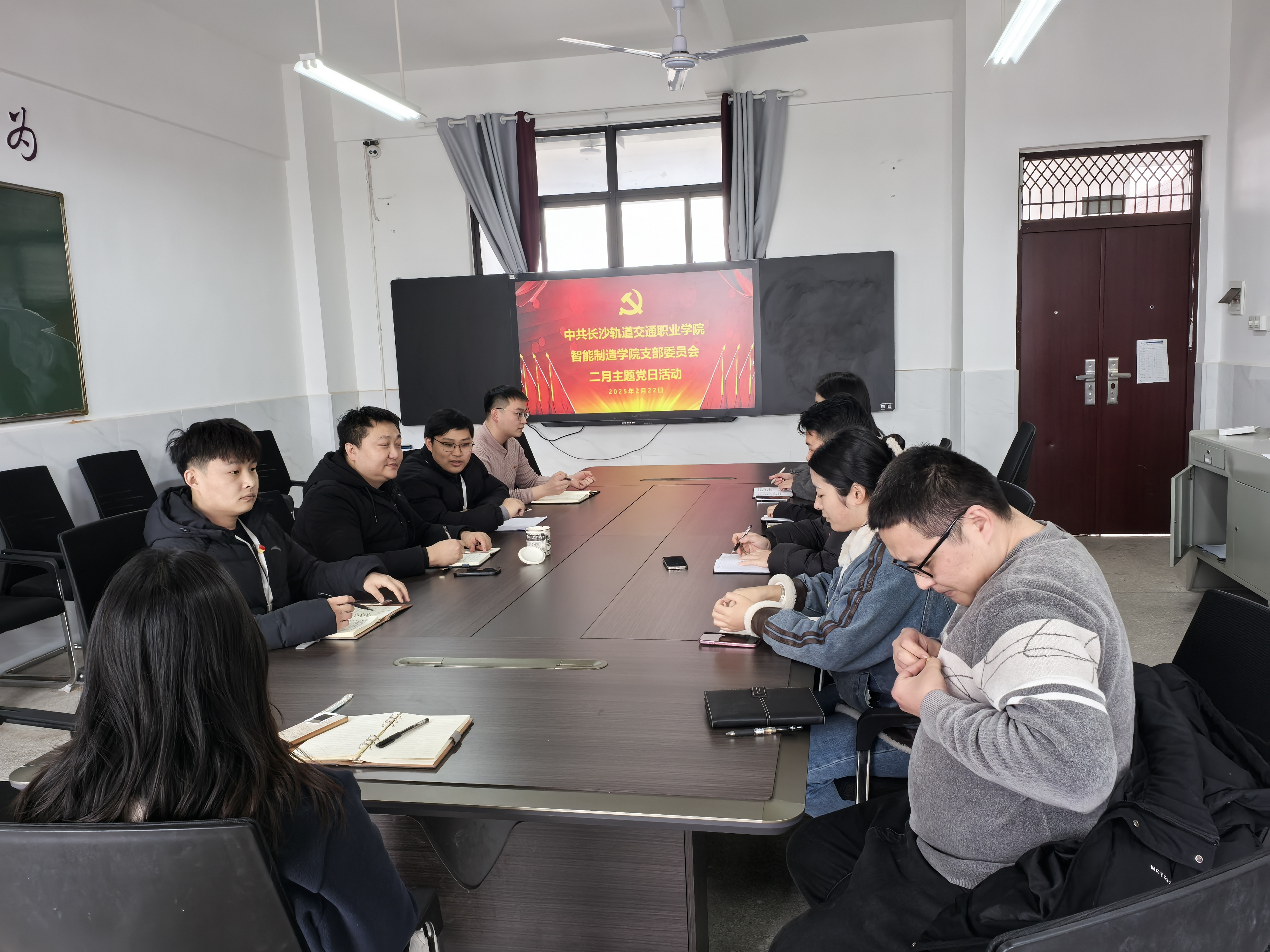 踔厉奋发担使命 勇毅前行开新局