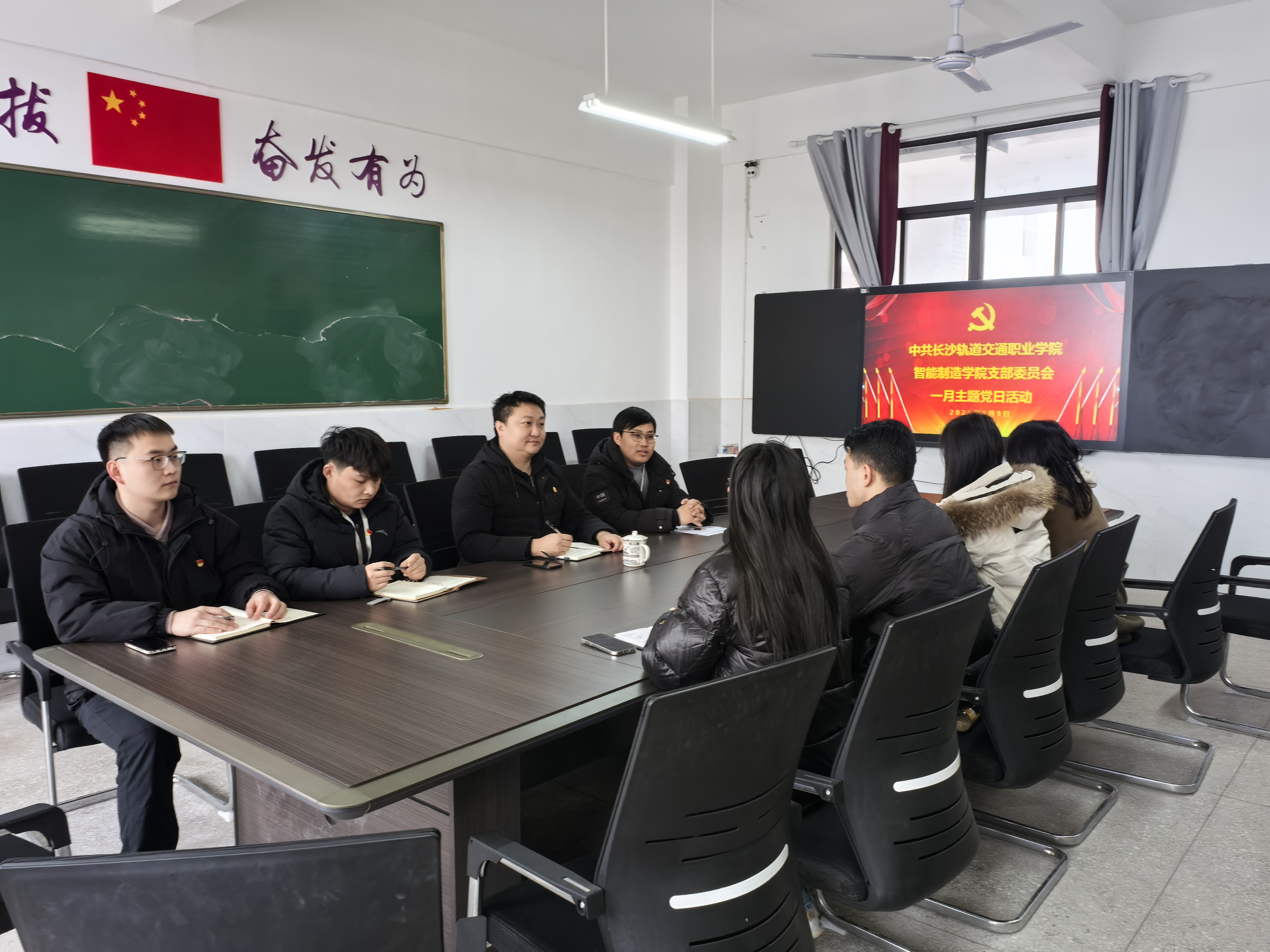 同心筑梦迎新年 凝心聚力谱新篇