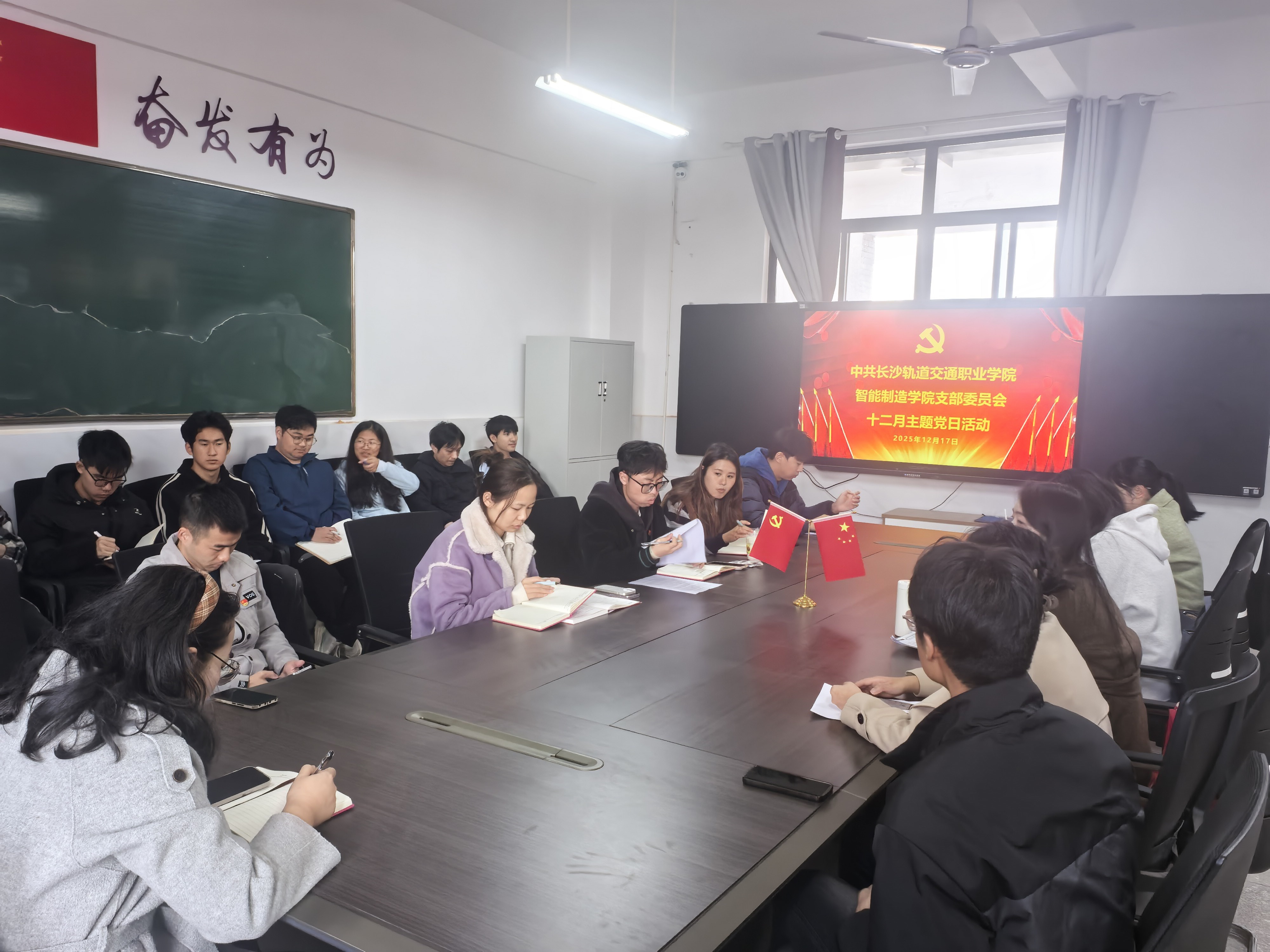 扬清风 守初心 建新功