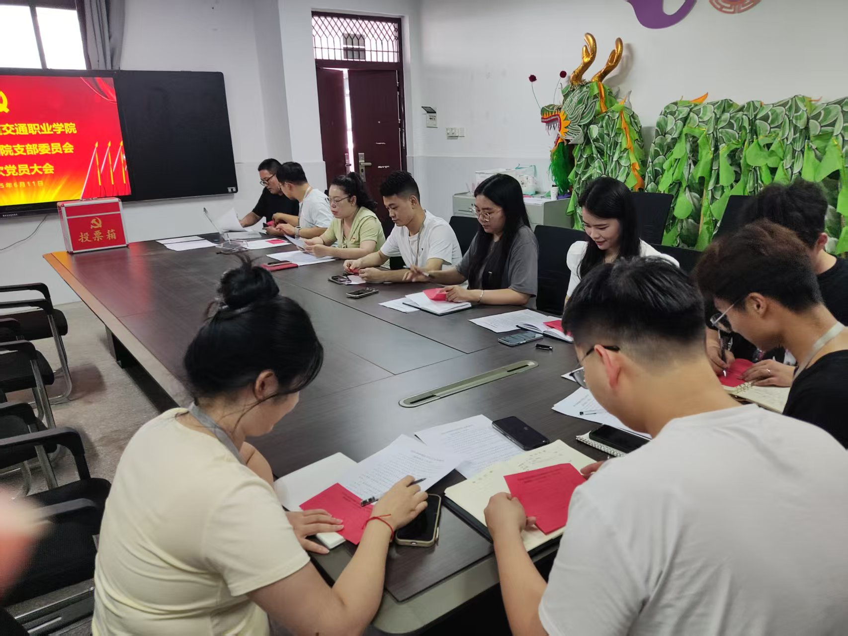 2025年度第二季度全体党员大会