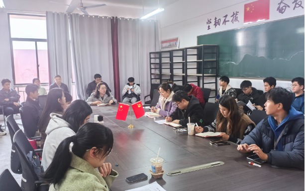 2025年度第四季度全体党员大会