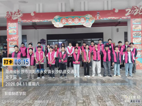 【志愿服务】暖心护航单招 志愿彰显风采｜智能制造学院圆满完成单招二志愿志愿服务工作