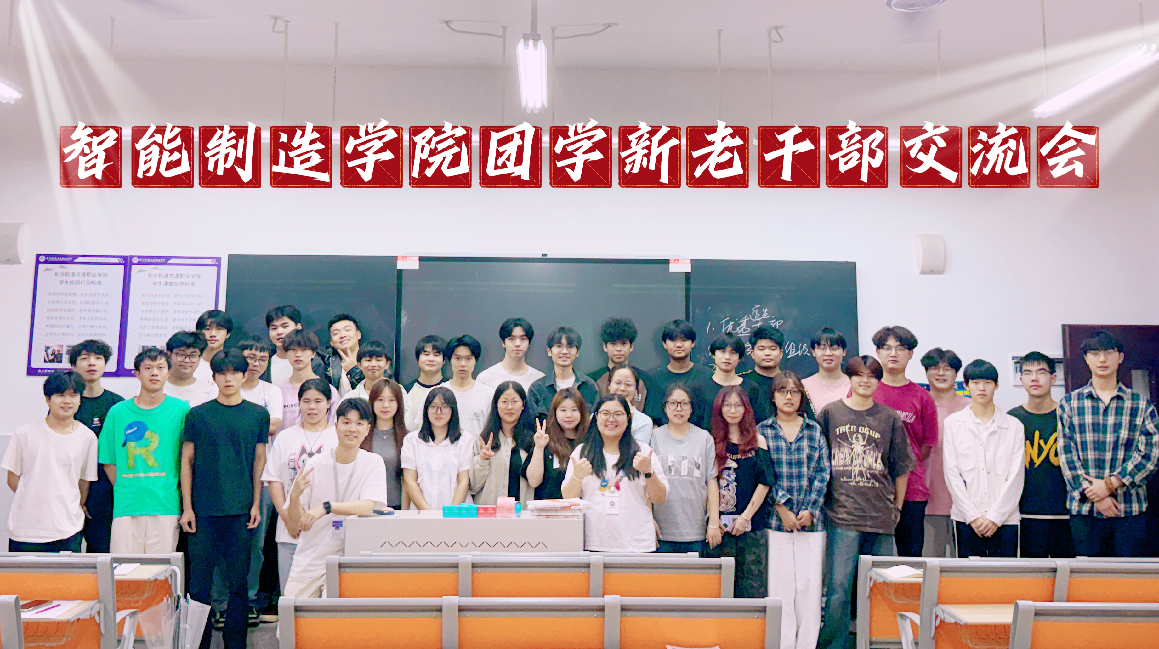 从严遴选骨干力量，夯实团学工作根基——智能制造学院圆满完成2026届团学干部三轮竞聘面试工作